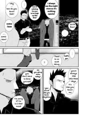 Okaeri Koigokoro | Welcome Back, My Love Page #27