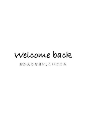Okaeri Koigokoro | Welcome Back, My Love
