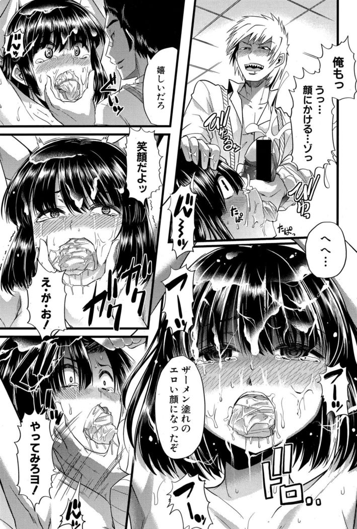 Babuochi Ch. 1-2