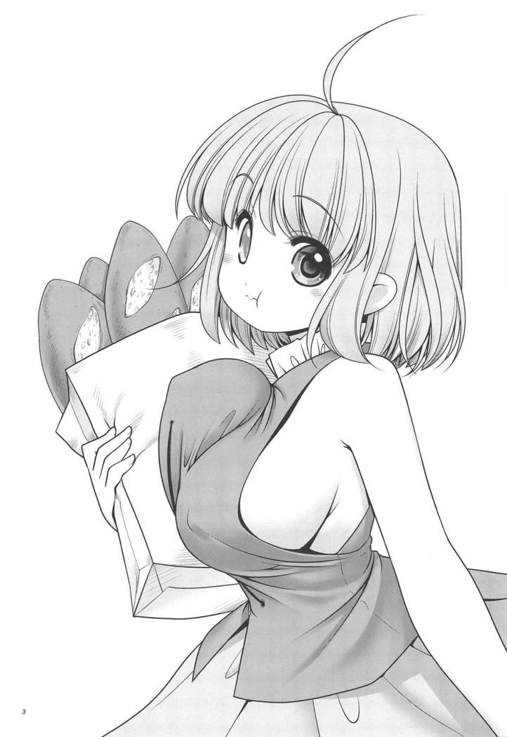 Kasa no Oteire