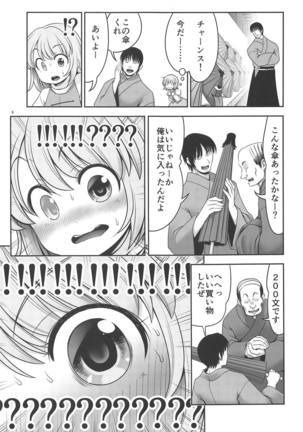 Image 5529379