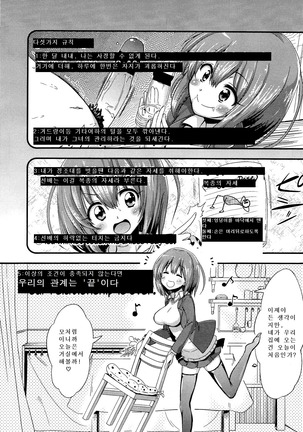 Image 4984859