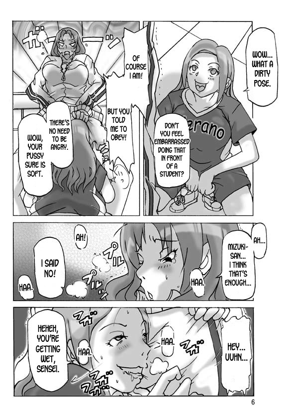 Futari de Ikou
