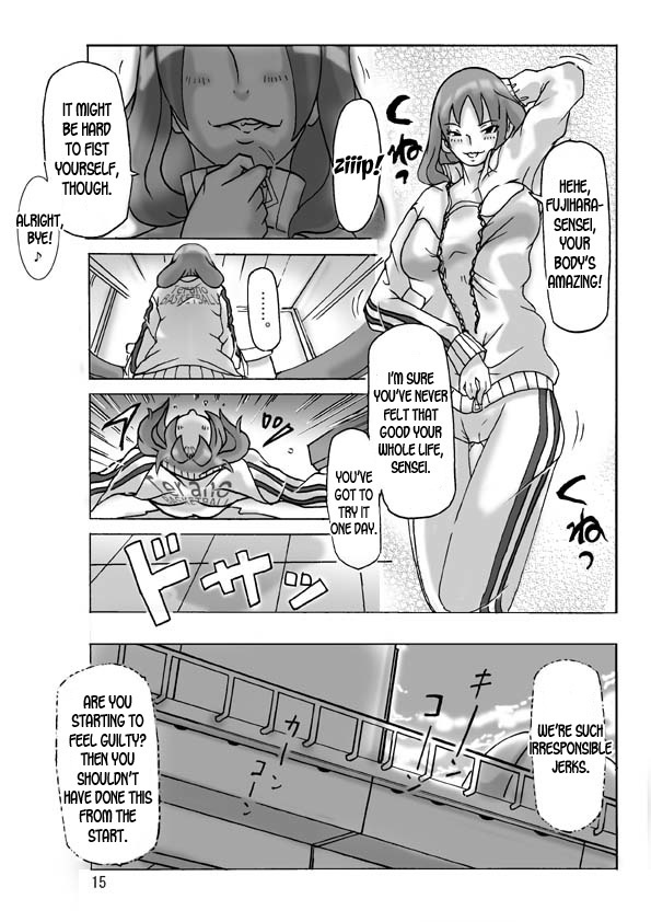 Futari de Ikou