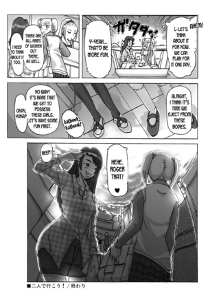 Futari de Ikou Page #19