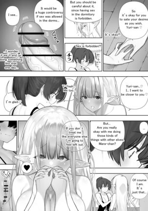 Futanari no Elf Page #195