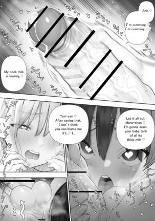 Futanari no Elf Page #203