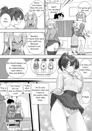 Futanari no Elf Page #179