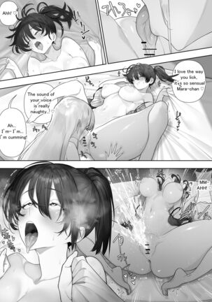 Futanari no Elf Page #201