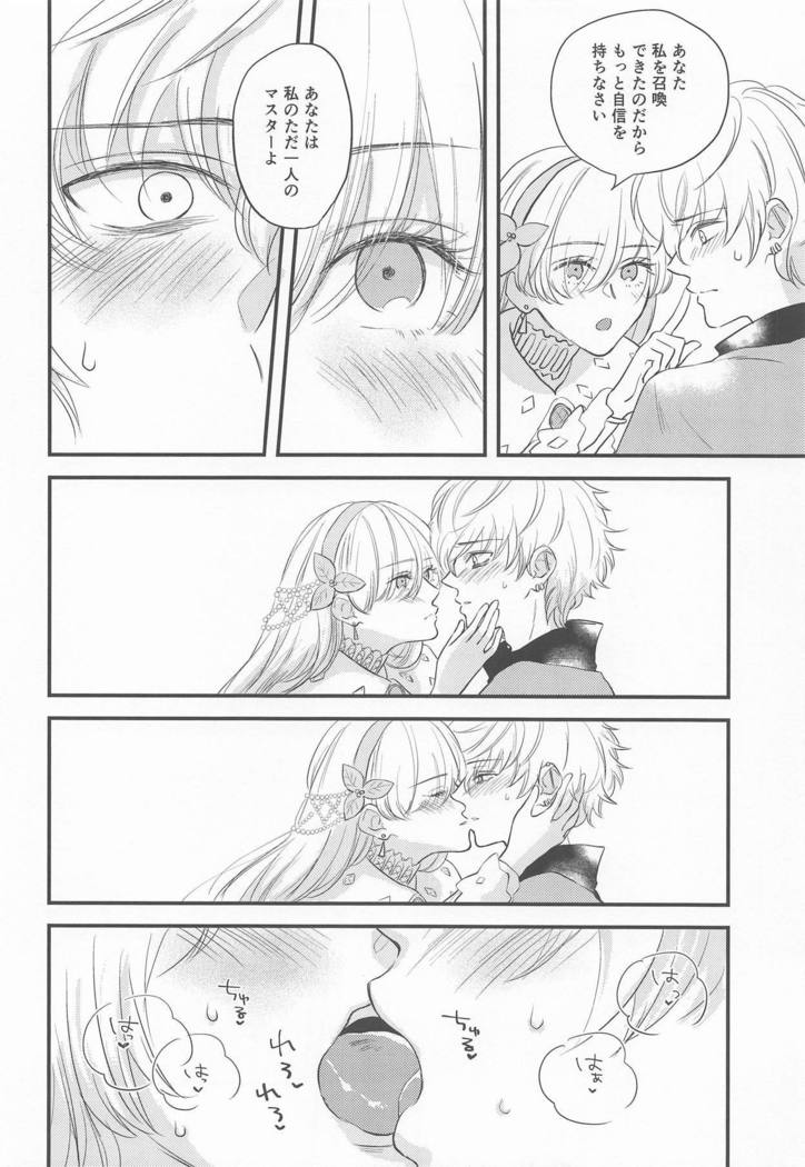 Hamedori Suki Suki Anastasia-san