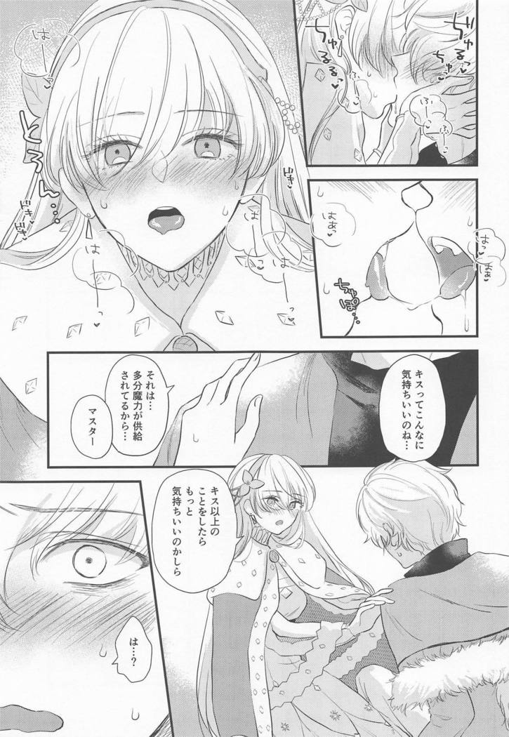 Hamedori Suki Suki Anastasia-san