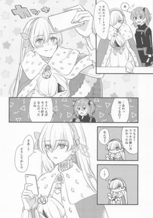 Hamedori Suki Suki Anastasia-san Page #29