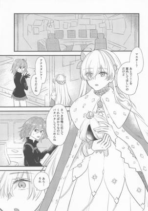 Hamedori Suki Suki Anastasia-san Page #28