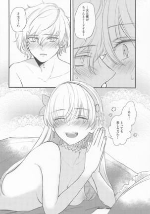 Hamedori Suki Suki Anastasia-san Page #25