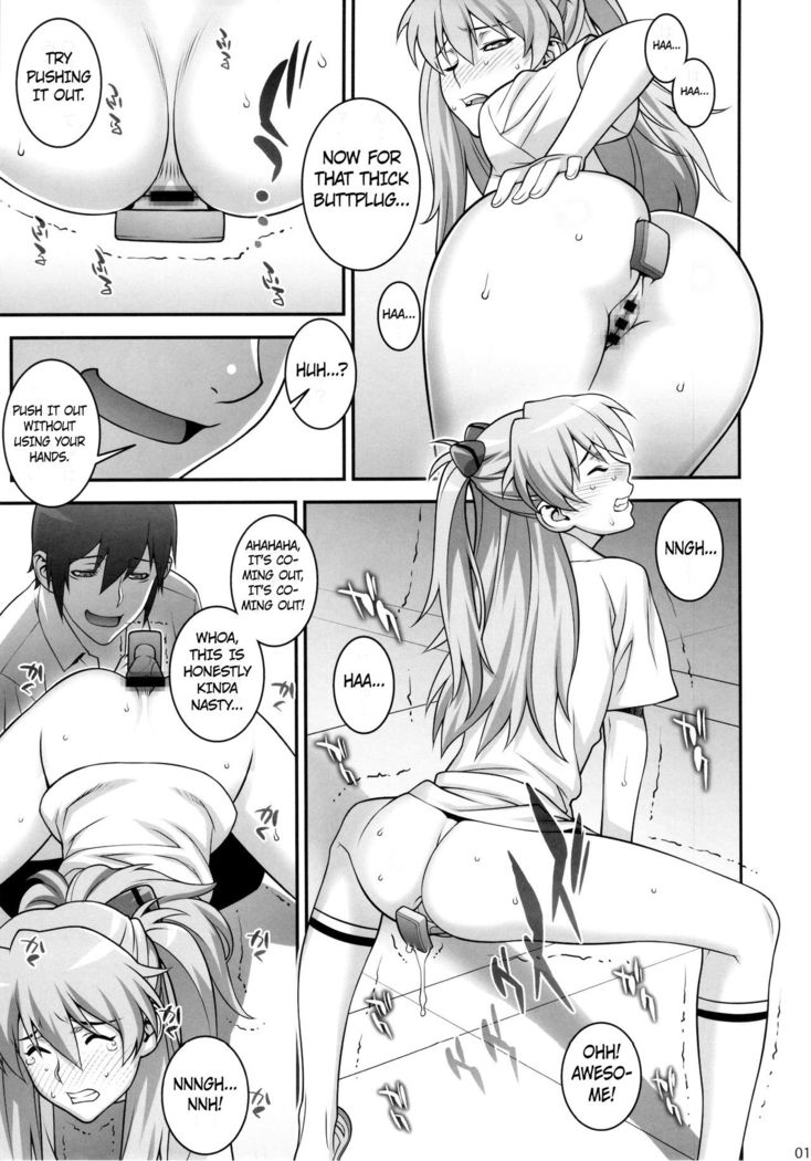 Asuka Choukyou Shite Hoshiin Desho?    =White Symphony=
