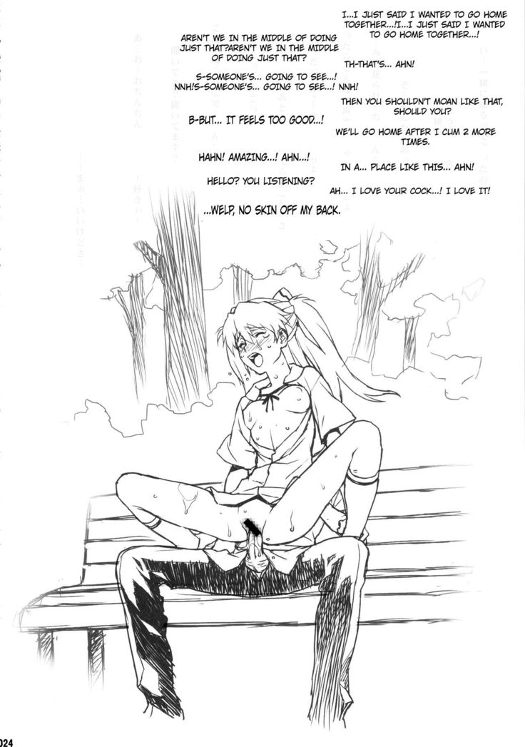 Asuka Choukyou Shite Hoshiin Desho?    =White Symphony=