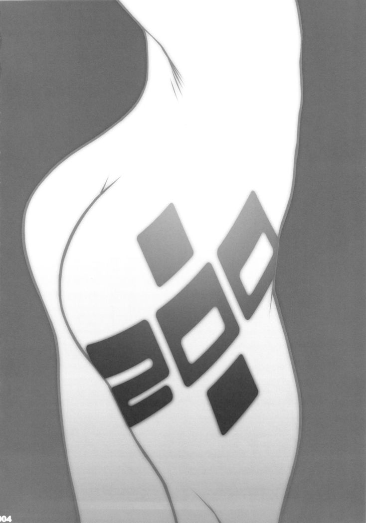 Asuka Choukyou Shite Hoshiin Desho?    =White Symphony=