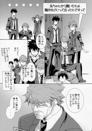 Image 10717895
