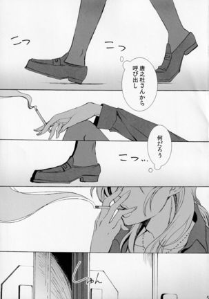 Image 10717889
