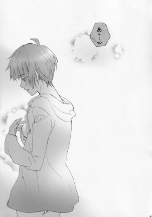 Koburi de Gomennasai Page #35