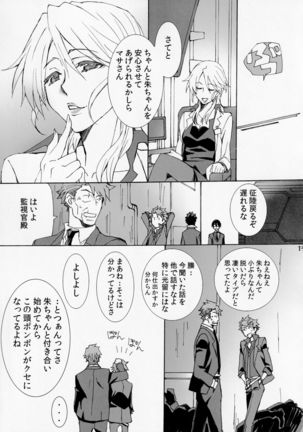 Image 10717897