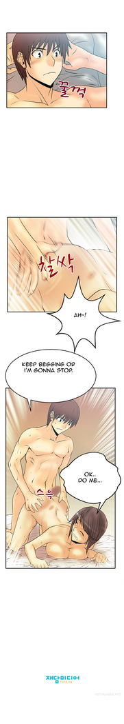 My Office Ch.1-51