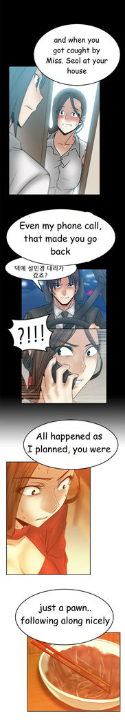 My Office Ch.1-51