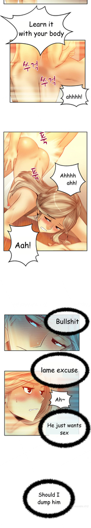 My Office Ch.1-51