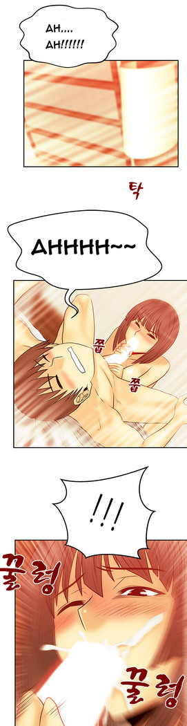 My Office Ch.1-51