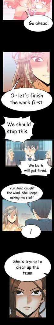 My Office Ch.1-51