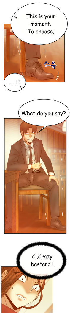 My Office Ch.1-51