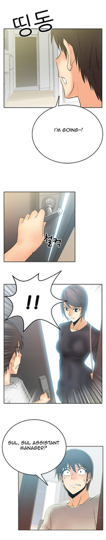 My Office Ch.1-51