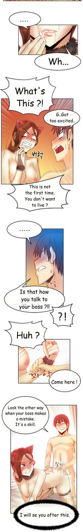 My Office Ch.1-51