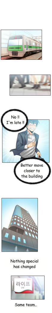 My Office Ch.1-51