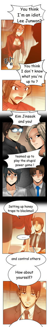 My Office Ch.1-51