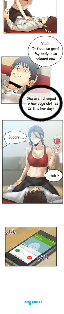 My Office Ch.1-51