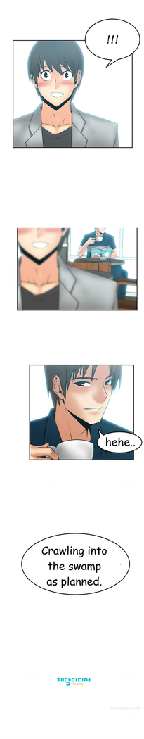 My Office Ch.1-51