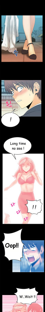 My Office Ch.1-51