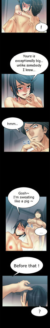 My Office Ch.1-51