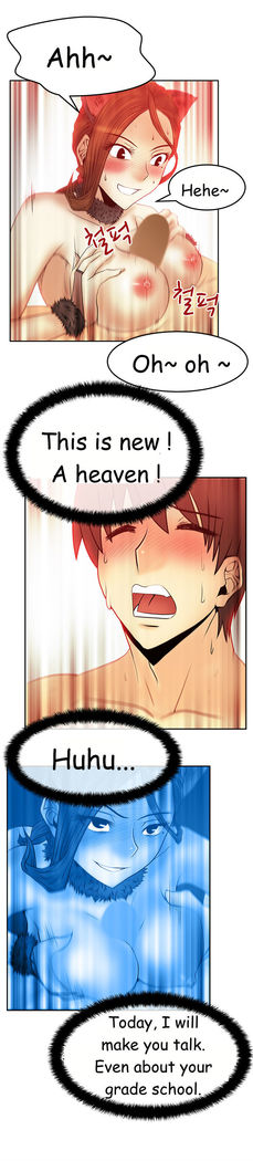 My Office Ch.1-51