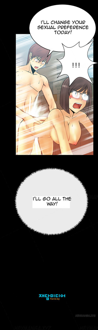My Office Ch.1-51