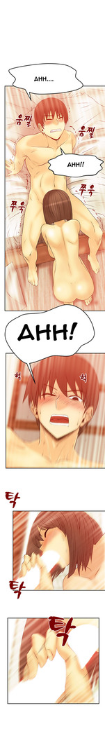 My Office Ch.1-51