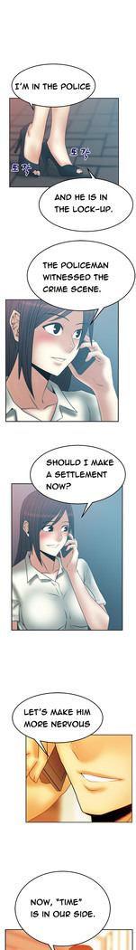 My Office Ch.1-51