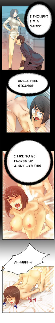 My Office Ch.1-51