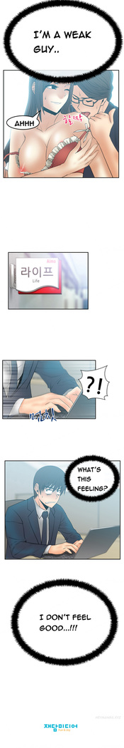 My Office Ch.1-51