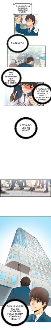 My Office Ch.1-51