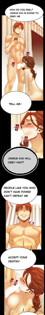 My Office Ch.1-51