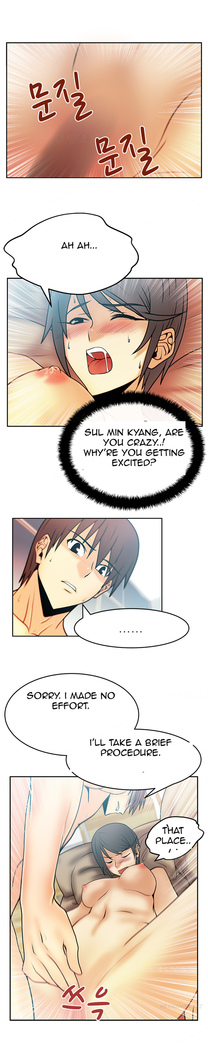 My Office Ch.1-51