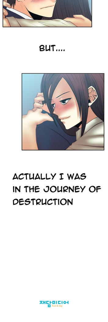 My Office Ch.1-51