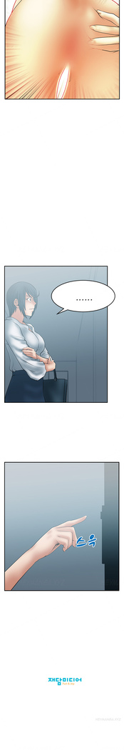 My Office Ch.1-51
